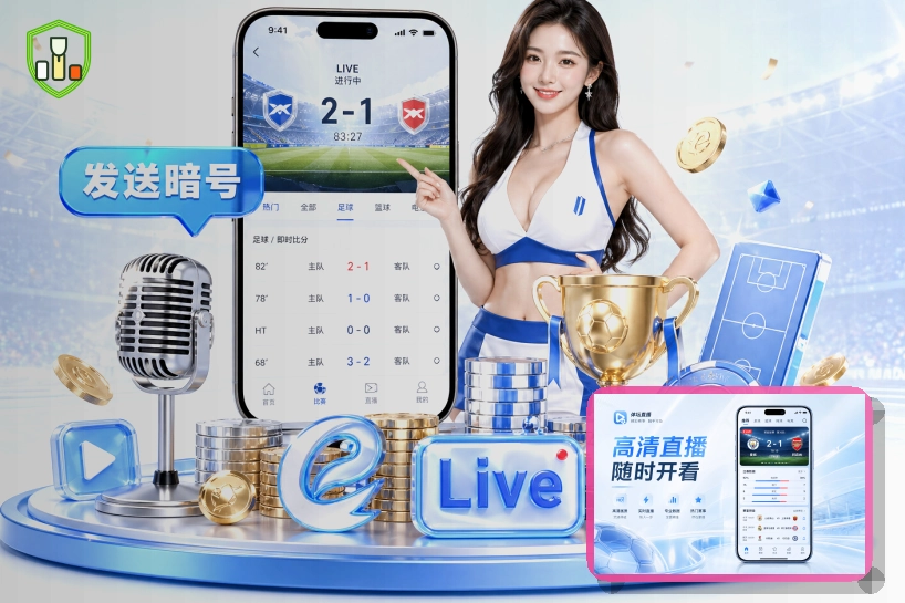 2026美加墨世界杯超级科技场馆外观